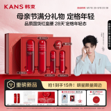 韩束【丁禹兮同款】红蛮腰悦享礼盒抗皱紧致水乳套装护肤品母亲节礼物