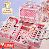 赟娅儿童化妆品玩具套装小孩公主彩妆盒指甲油全套6-14岁女孩生日礼物 梦幻美妆百宝箱
