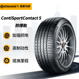 德国马牌（Continental）轮胎/防爆胎 245/45R20 103W XL SC5 SSR 适配宝马X3/X4