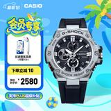 卡西欧（CASIO）G-SHOCK GST-B100系列卡西欧手表钢铁坚韧之心时尚男士手表 礼物 GST-B100-1APFN八村塁海报同款