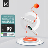 Keep 智能计数跳绳SR1 pro跳绳成人计数考试中考用跳绳 米白色