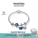 潘多拉（PANDORA）繁星童话手镯套装深蓝色925银爱心闪耀轻奢生日礼物送女友