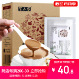 半山农 159百谷素食代餐粉350g（35g*10包）五谷杂粮即冲免煮早餐粥轻食