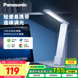 松下（Panasonic）台灯 便携充电台灯 学生学习床头灯 阅读灯致稳HHLT0348HL 高续航