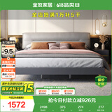全友家居 意式轻奢双人床主卧室布艺靠背软包床头家用高脚大床1.5米