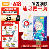 宜婴新梦想家全包臀小内裤XL36片拉拉裤超薄【品牌直供 安心品质】