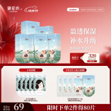 御泥坊面膜 盈透玻尿酸面膜 补水保湿 深度水润黑膜 30片 母亲节礼物