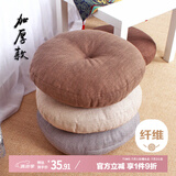 艾薇坐垫屁垫亚麻蒲团打坐禅垫办公室坐椅垫学生椅子垫40*40*10麦香