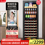 芭克斯红酒柜【75瓶装】恒温嵌入式家用酒窖级藏酒柜清酒啤酒葡萄酒柜恒湿冷藏柜办公室餐厅洋酒茶叶柜 YC-208风冷双温【3合1:冰吧+茶叶+酒柜】