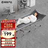 网易严选折叠床躺椅 办公室午休床午睡床椅便携式行军床单人床陪护床 推荐 【十脚】深灰190*70cm(加棉)
