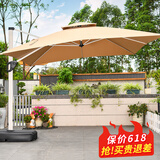 御藤美家（ROYAL RATTAN）户外遮阳伞庭院伞花园休闲户外伞室外太阳伞 基础款2.2米160斤不旋转水箱