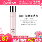 玫琳凯（MARY KAY）爽肤水幻时保湿柔肤水抗皱紧致补水肌肤专柜化妆品旗舰 幻时保湿柔肤水