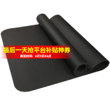 佑美【健身房同款】A8跑步机家庭用有氧运动够大稳大型健身房折叠降噪 【A8专用】大型减震垫