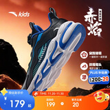 安踏儿童跑步鞋男女童革面犟弹专业运动跑鞋校园跑鞋子A12435523N