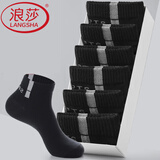 浪莎袜子男士短筒袜纯棉夏天防臭透气吸汗全棉运动四季网眼短袜 100%棉【黑色6双】四季短袜009款 均码 39至44码鞋
