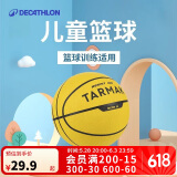 迪卡侬儿童篮球专用迷你球（打气筒需额外购买）黄色5号球2745729