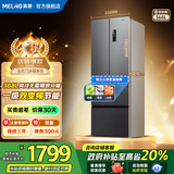 美菱（MeiLing）【收纳师】冰箱368升法式四门对开门多门家用小户型超薄大容量一级变频风冷净味国家补贴电冰箱 BCD-368WPC·典雅灰