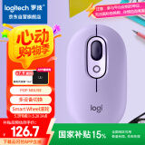 罗技（Logitech）时尚系列 POP MOUSE无线鼠标 蓝牙鼠标 办公鼠标-星暮紫