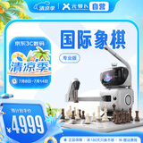 元萝卜SenseRobotAI下棋机器人国际象棋 对弈 习题 陪练 涨棋 AI讲题 人机互动 家用学习【国际象棋】