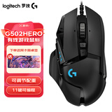 罗技（G） G502 HERO主宰者 有线鼠标 游戏鼠标 吃鸡鼠标 电竞鼠标宏编程可配重HERO引擎 G502HERO+阿卡丽桌垫