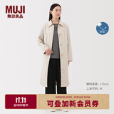无印良品（MUJI）女式不易沾水防紫外线立领大衣防晒衣服女款25年早秋风衣外套女装 象牙色 S (155/80A)
