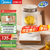 美的（Midea）养生壶 煮茶壶净醇0.6L煮茶器智能蒸汽喷淋式蒸茶器烧水壶提壶记忆煮茶壶茶具YS06P501