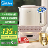 美的（Midea）电水壶热水壶电烧水壶1.7升大容量热水壶316母婴级无缝内胆恒温保温养生SH17X308-PRO