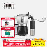 比乐蒂（Bialetti）【官方正品】摩卡壶 双阀高压手冲咖啡壶意式浓缩手动咖啡机送礼 磨豆机+2杯份+4.0电陶炉 100ml
