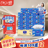 维达擦手纸单层200抽*20包L码 商用纸巾酒店洗手间商场抽纸整箱VS2290