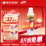 MAG狗狗螯合液体钙乳钙120ml 犬用幼犬钙片成犬钙粉宠物猫咪钙液