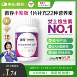 善存女士复合维生素多种b族维c维e烟酰胺b12铁维d3叶酸营养包装80粒