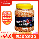 SICCE鱼食南极磷虾鱼粮干虾龟粮无尖刺银龙鱼罗汉鱼饲料血鹦鹉鱼虾干  西杰南极虾3000ML