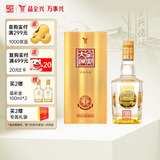 全兴 大曲晶彩金 浓香型白酒 52度 500ml 单瓶装