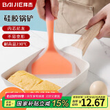 拜杰硅胶锅铲煎饼刮板玉子烧铲子烙饼铲子煎饼果子工具煎饼铲