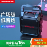 纽曼k97无线蓝牙音箱户外大音量广场舞音响小型家用收音机手提便携式地摊摆摊喇叭收钱码语音播报器