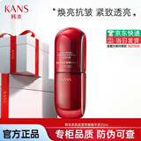 韩束红蛮腰水乳套装护肤品化妆品女补水保湿紧致抗皱淡化细纹妈妈 红蛮腰精华液【30ml】 【送到家】官方正品直发