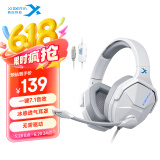 西伯利亚（XIBERIA）V13PRO头戴式游戏耳机 有线电竞耳麦USB一键7.1声道带麦克风 手机电脑吃鸡CSGO听声辩位专业耳机 V13PRO白灰【USB一键7.1音效】