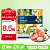 京鲜生  浦之灵加州混合杂菜900g/袋 西兰花 胡萝卜 轻食代餐 冷冻蔬菜