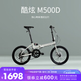 欧亚马 OYAMA折叠自行车20寸14速铝合金双碟刹避震男女单车酷炫M500D 全套禧玛诺双碟刹14速5年质保绿