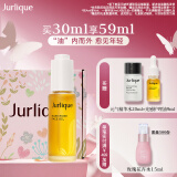 茱莉蔻（Jurlique）玫瑰水润光感护理油30ML礼盒 面部护肤精油补水保湿滋润 母亲节 
