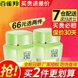 百雀羚（PECHOIN） 百雀羚面霜女 8杯水倍润精华霜补水保湿滋润保湿霜护肤品 8杯水倍润精华霜50g