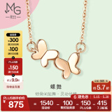 周生生520礼物蝴蝶彩金项链 薄荷18K玫瑰金比翼双飞吊坠配链91093N定价 45厘米