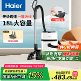 海尔（Haier）桶式吸尘器家用大吸力强力大功率吸尘机干湿两用除尘机一键收线HZ-T818W 升级无级调速