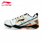 李宁（LI-NING）李宁羽毛球鞋男无敌号ACE雪地迷彩石宇奇防滑缓震比赛鞋AYAR015 无敌号ACE 虎纹AYAR015-16 43