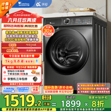 小天鹅（LittleSwan）滚筒洗衣机全自动家用 浣彩【TG100VT6XR17】10公斤 智能投放 家电国家补贴20% 以旧换新 一级能效