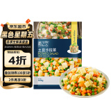 京鲜生  浦之灵土豆沙拉杂菜350g/袋 甜玉米粒新西兰青豆 冷冻蔬菜