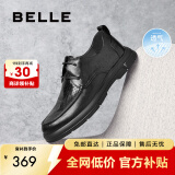 百丽男鞋百搭正装皮鞋舒适透气牛皮系带休闲通勤商务鞋A1184CM3 黑色(打孔) 42 (260mm)