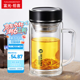 富光拾喜双层玻璃杯男女办公杯耐热防烫带手柄带滤网大容量杯子520ml黑色