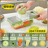 美之扣擦丝器304多功能切菜神器刨丝器土豆丝切片可磁吸 配6刀头+护手器