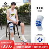 准者【单只装】运动护膝硅胶垫弹簧条半月板护腿男女士跑步护具篮球 灰/蓝【升级装】 L 110-150斤